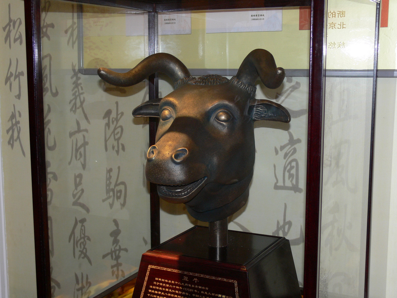 圆明园牛首铜像